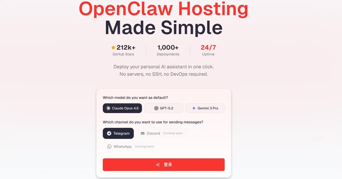 1ClickClaw screenshot