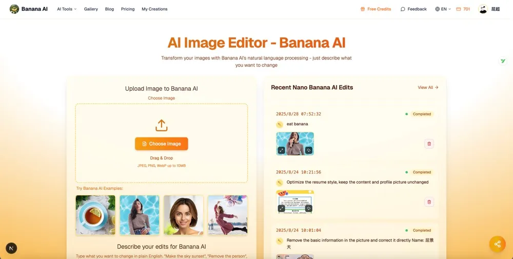 ai banana screenshot