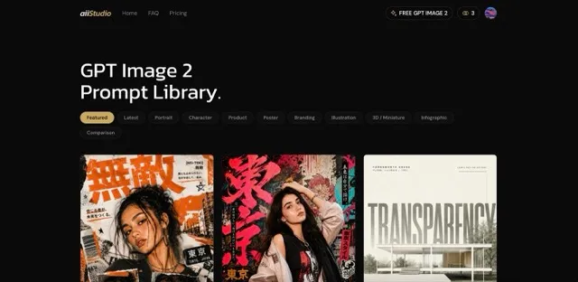 aiiStudio screenshot