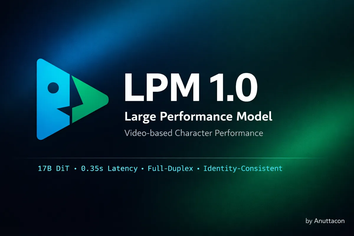 LPM 1.0 screenshot