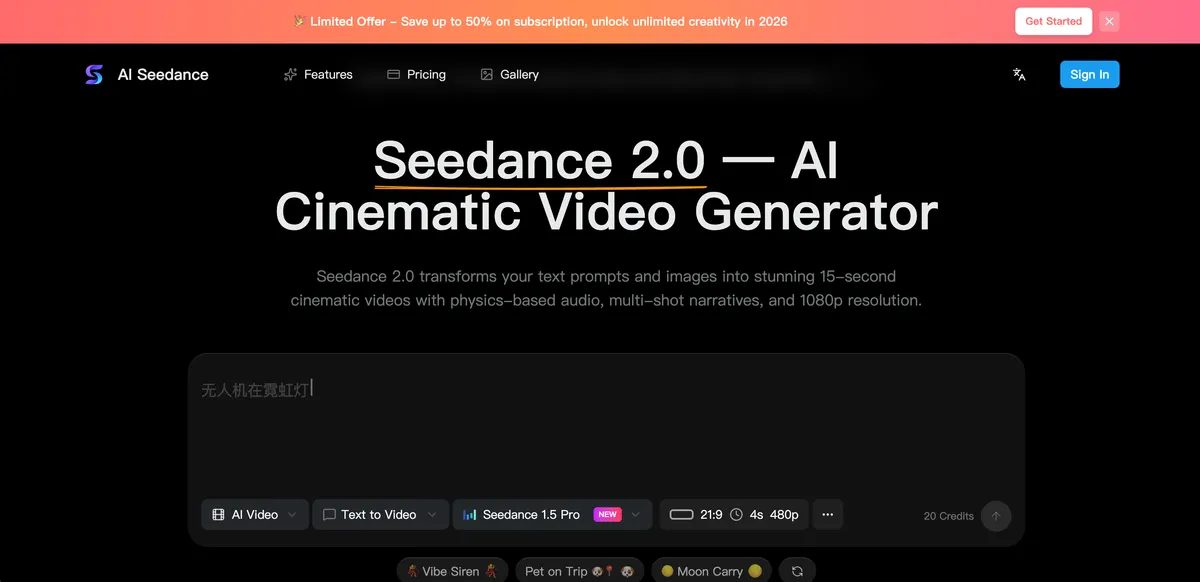Seedance 2.0 AI screenshot