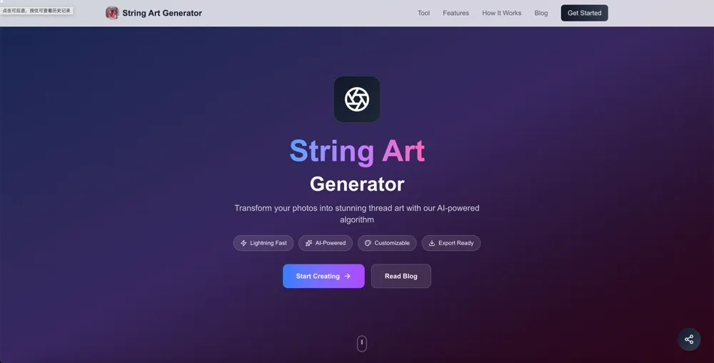 string art generator screenshot