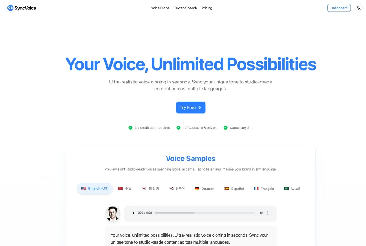 Syncvoice - Ultra-realistic voice cloning and text-to-speech screenshot