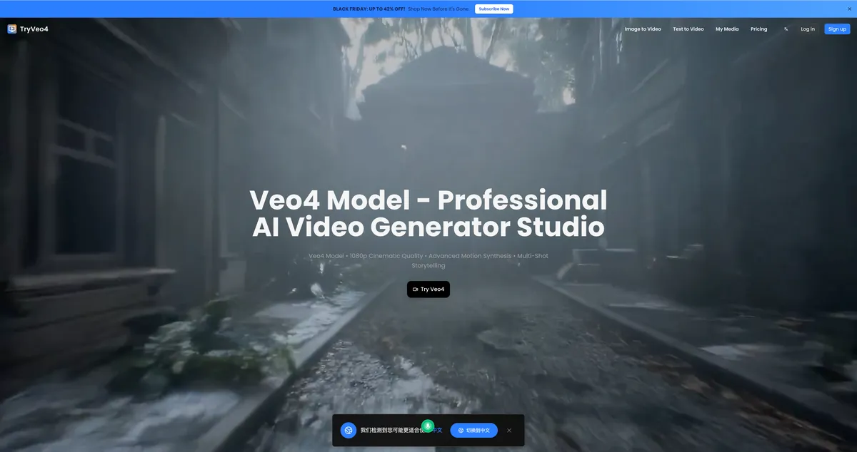 veo 4 screenshot
