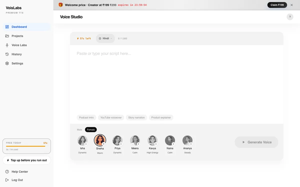 Voislabs screenshot