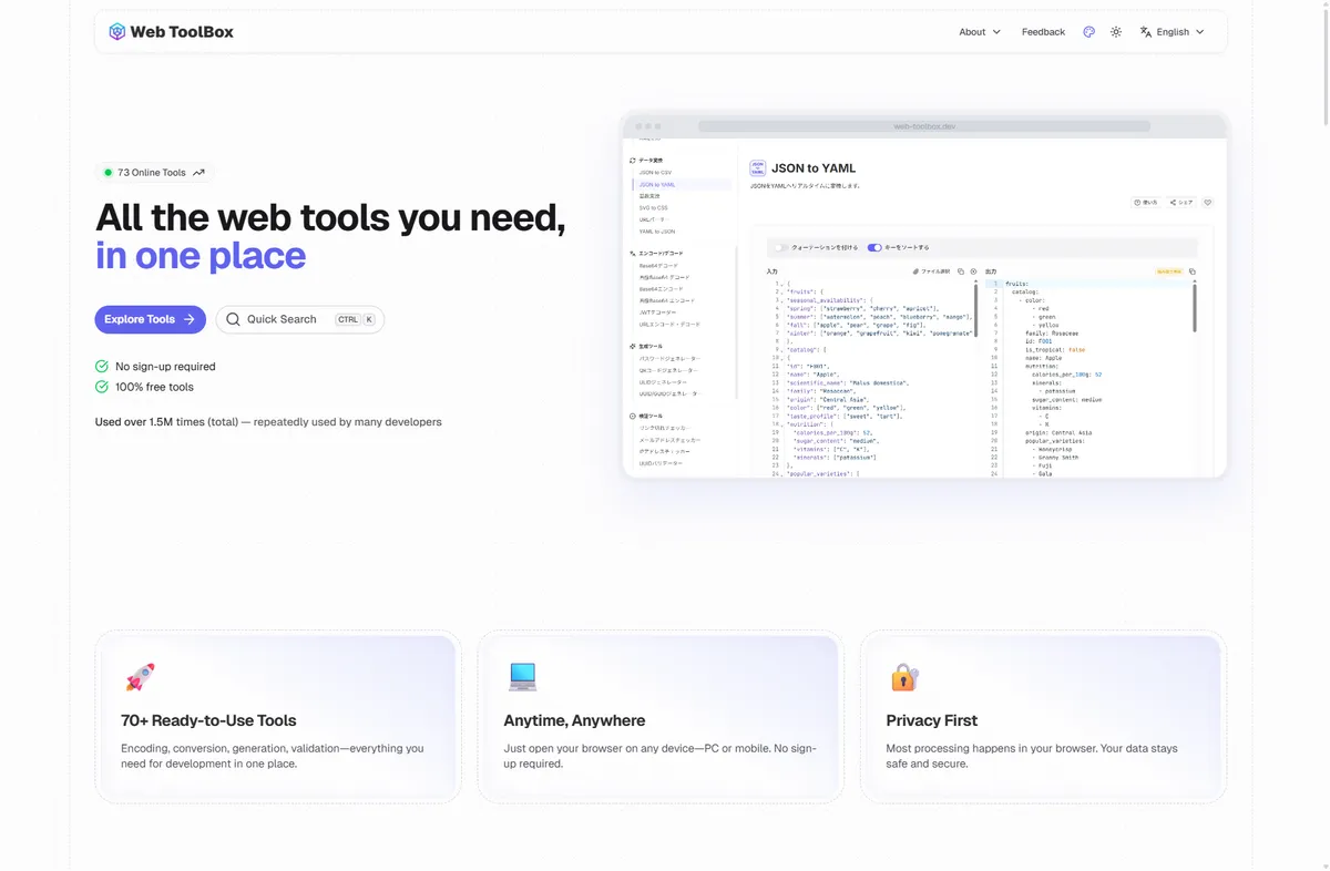 Web ToolBox screenshot